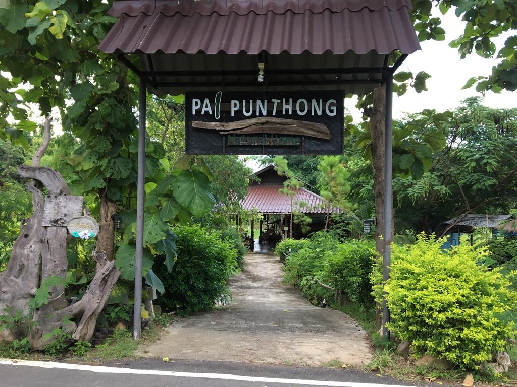 Paipunthong Resort Экстерьер фото